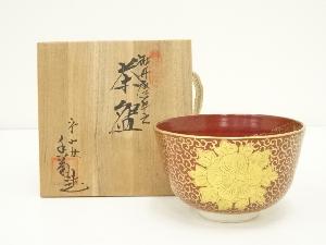 京焼　中村香菊造　牡丹唐草絵茶碗（共箱）